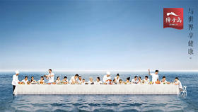 獐子岛海参产品简介