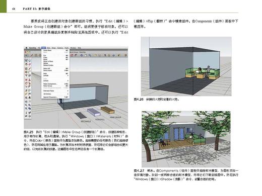 新书 SketchUp & Photoshop室内手绘设计 图形图像绘制着色渲染技术 透视图 建筑空间主体模型建模渲染装饰装修平面图绘画书籍平面 商品图1