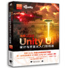 精解uGUI Unity UI设计与开发从入门到精通 语言程序设计编程创意设计图形图像处理多媒体艺术设计UI设计书自学教程图片处理零基础 商品缩略图0