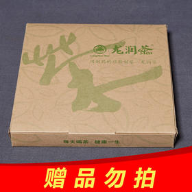 龙润丨茶饼通用纸盒 空牛皮纸盒（不含图示茶饼）