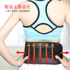 托玛琳发热保暖护腰 腰椎腰肌劳损保暖护腰带男女通用可调节 商品缩略图1