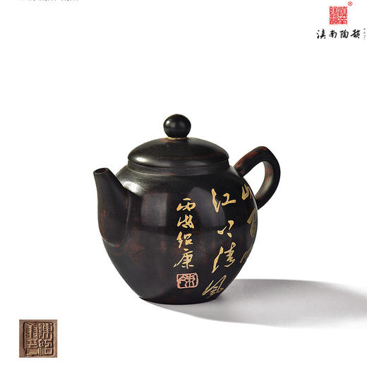 陈绍康单色刻填竹纹壶 商品图0