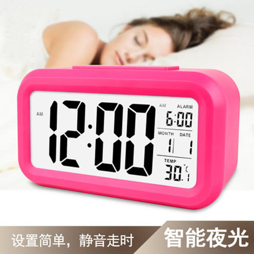 升级版温度LED夜光感应聪明钟超大屏幕夜光懒人多功能贪睡闹钟静音背光电子钟 商品图1