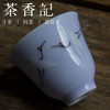 茶香记 颜色釉手绘粉彩仙鹤盖碗-木槿紫 手工手绘 轻薄通透 灵巧趁手 景德镇 商品缩略图2