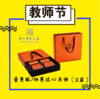 #教师节特惠【蛋黄酥&流心月饼】组合套装 商品缩略图0
