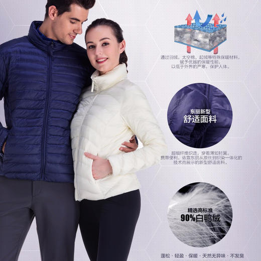 Acome阿珂姆/男女款超轻羽绒服 AG152D2007/AG152D1002 商品图0