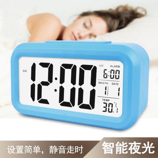 升级版温度LED夜光感应聪明钟超大屏幕夜光懒人多功能贪睡闹钟静音背光电子钟 商品图0