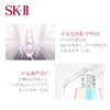 SK-II sk2小灯泡 skii肌因光蕴环采钻白精华露 50ml 保湿提亮 商品缩略图1