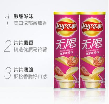 【百汇到家】乐事桶装鲜浓番茄味薯片104g 商品图2