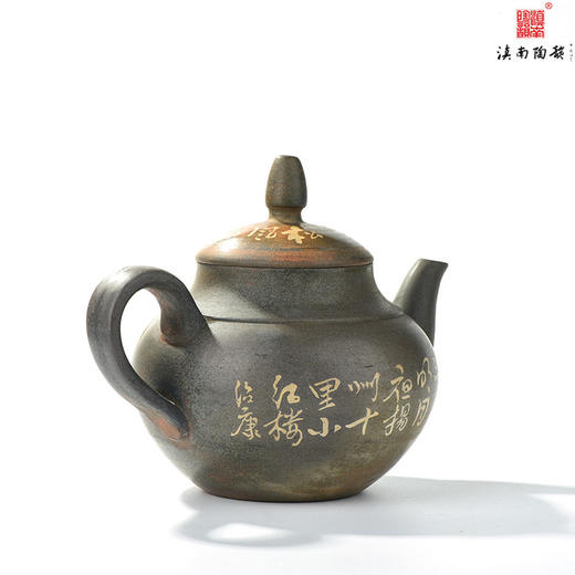 陈绍康覆色刻填残帖可以清心壶 商品图2