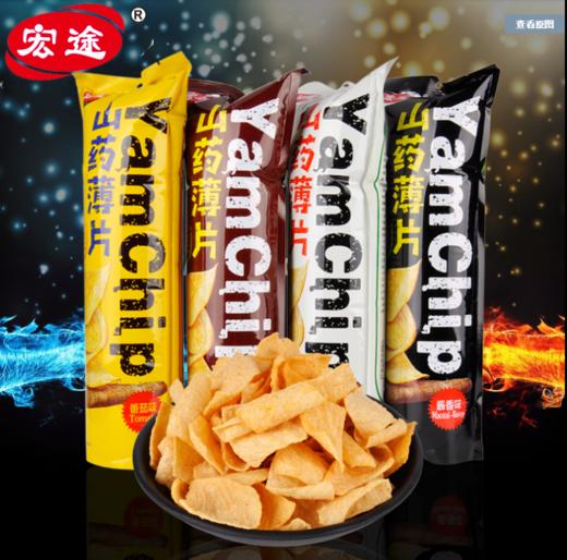 【百汇到家】宏途海苔味山药脆片90g 商品图0