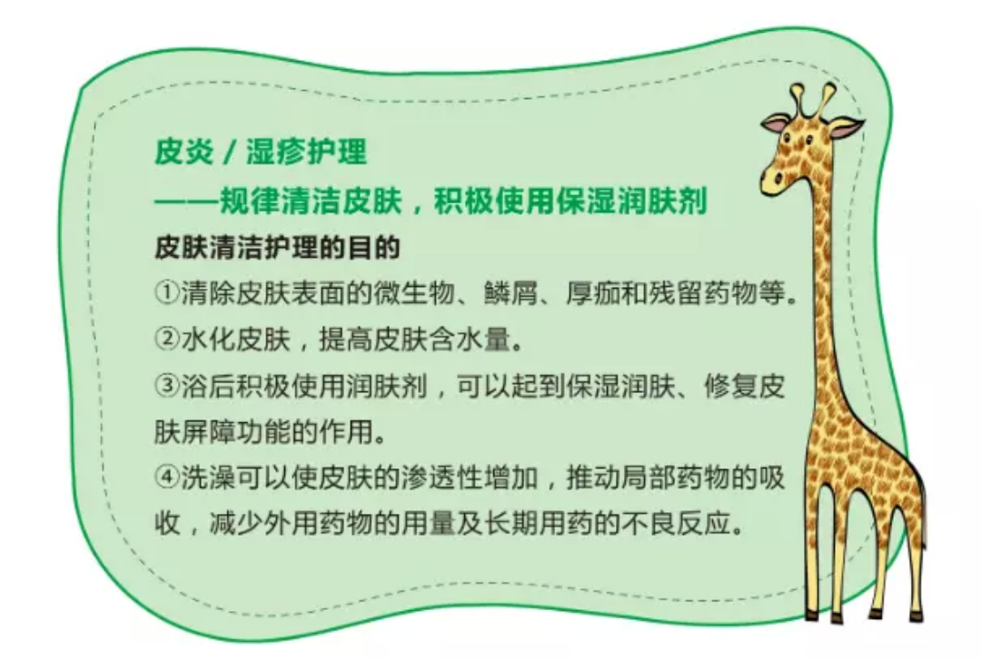 drfu蓓肤安婴儿多效修护精华乳30ml