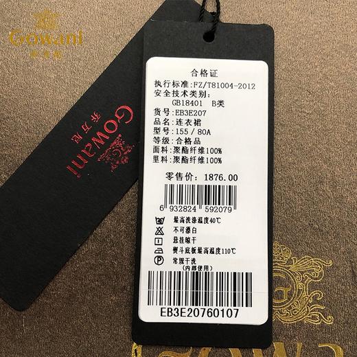 乔万尼春装女波点气质修身高腰衬衫式雪纺连衣裙中长款EB3E207 商品图4