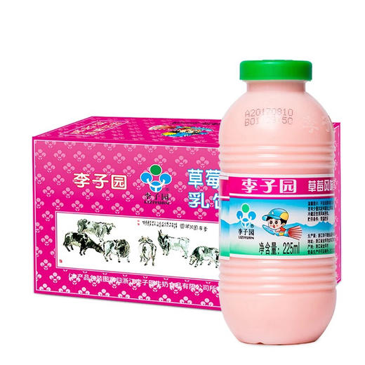 李子园 甜牛奶 学生最爱甜牛奶 450ml 规格 1×12瓶 商品图4