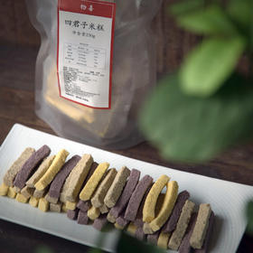 【物喜食材】 传统糕点【四君子】玉米糕荞麦糕绿豆糕黑米糕