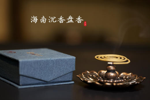 博山炉 小号 送 海南沉香盘香 商品图3