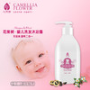 会员买一送二丨花果树 婴儿洗发沐浴露（280ml） 商品缩略图1