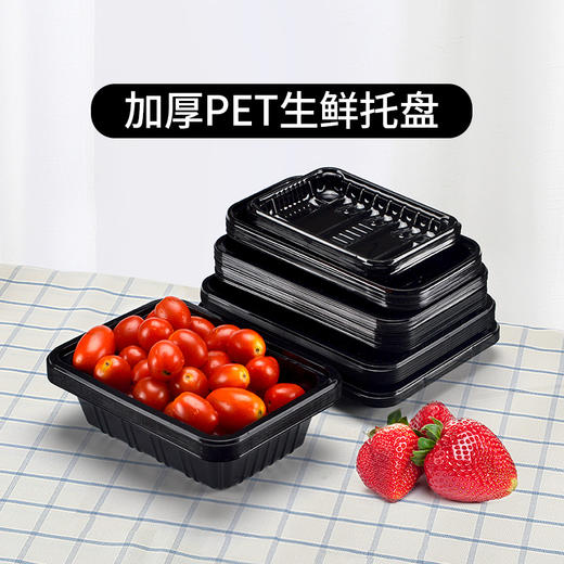 喇叭花一次性透明塑料水果盒果蔬盒托盘生鲜果切盒打包榴莲100个 商品图1