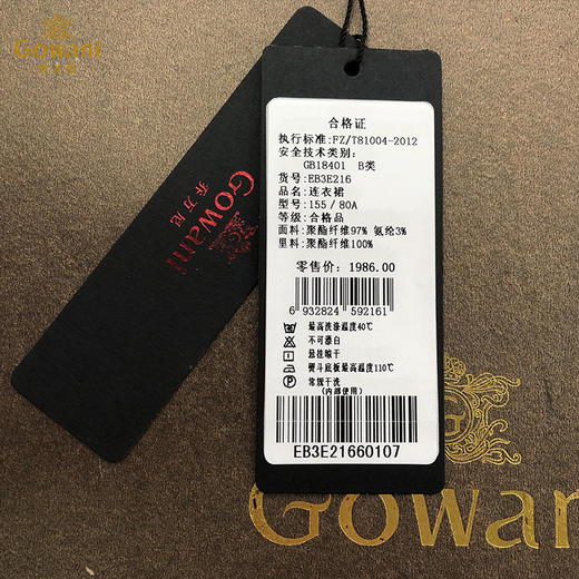 乔万尼春装女韩版修身高腰气质小个子印花长袖连衣裙EB3E216 商品图4