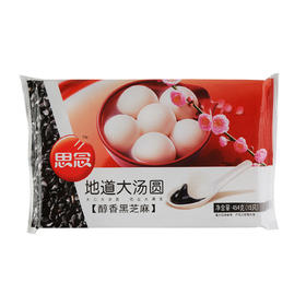 思念 醇香黑芝麻大汤圆 454g(15只)/袋
