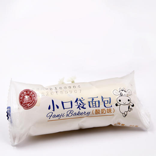 小口袋面包 商品图2