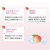 贝亲（Pigeon） 日本原装进口贝亲宝宝婴儿润肤系列 桃子水沐浴露一瓶 商品缩略图2