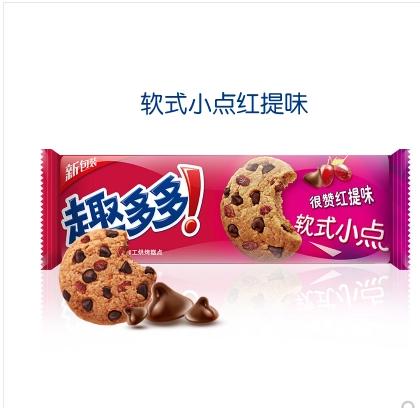 【百汇到家】散称奥利奥夹心饼干 商品图1