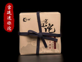 一球2016年宫廷迷你沱熟茶500g