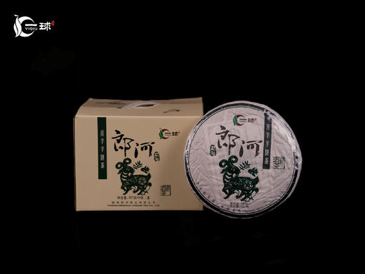 一球2015年生肖饼喜羊羊生茶357g 商品图3