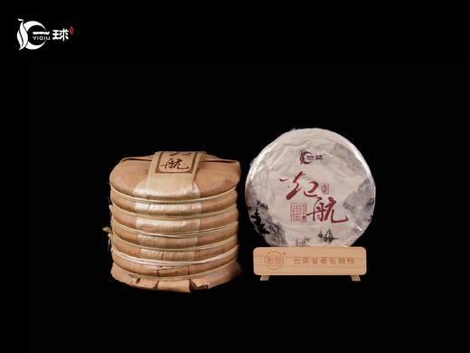 一球2016年起航熟茶357g 商品图3