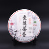 葳盛茶业2018爱随茶香普洱茶生茶 商品缩略图0