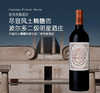 1855列级酒庄二级庄法国原装原瓶进口碧尚男爵干红葡萄酒（1箱6瓶装） 商品缩略图0