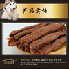贝蒂手撕牛肉400g宠物零食训练泰迪萨摩奖励 商品缩略图2