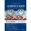 新民说 阿尔比恩的种子：美国文化的源与流 商品缩略图2