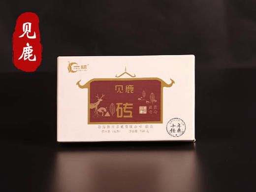 一球2017年见鹿砖熟茶250g 商品图0