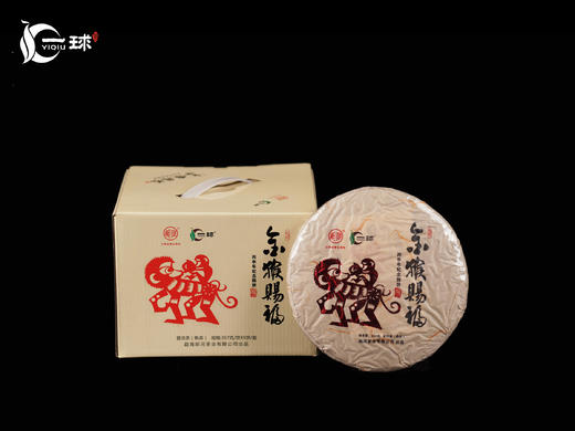 一球2016年金猴赐福熟茶357g 商品图3