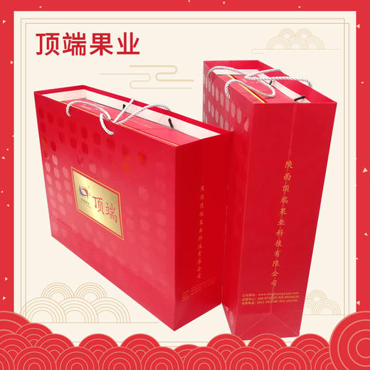 【摆盘贴字苹果】陕西洛川红富士12枚90mm特大果红礼盒装送礼摆盘 商品图2