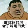 半肥瘦（广西） 商品缩略图0