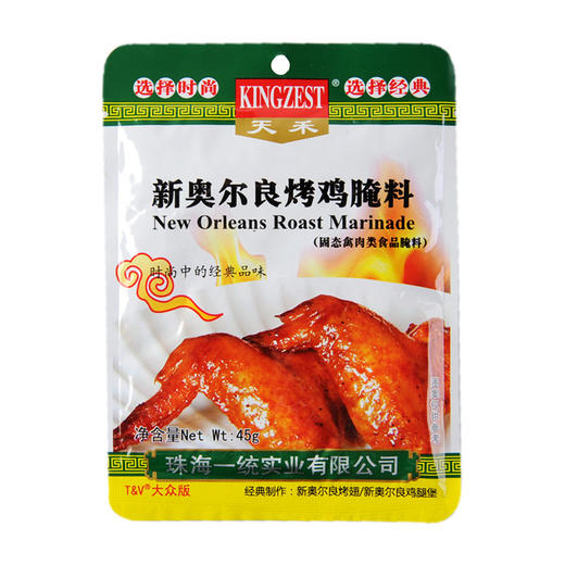 天禾 新奥尔良烤鸡腌料（食品腌料） 45g 商品图0