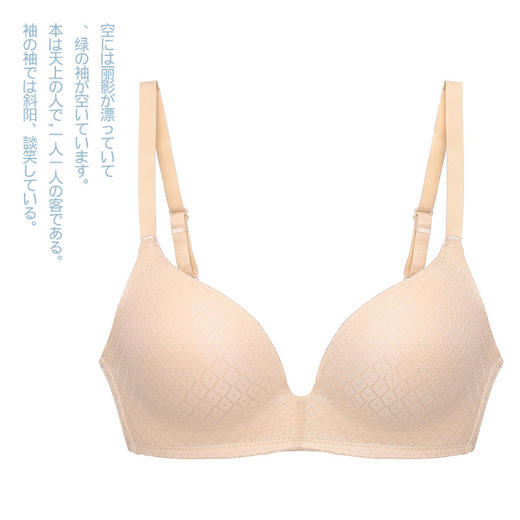 舒适蕾丝无钢圈一片式文胸 商品图3