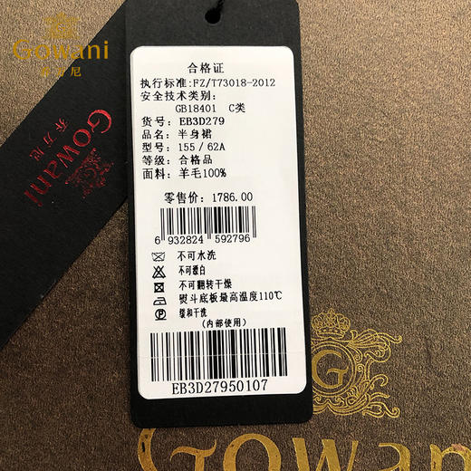 乔万尼春季半身裙黑色柳丁百搭显瘦中长款a字高腰伞裙EB3D279 商品图4