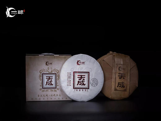 一球2017年天成熟茶357g 商品图3