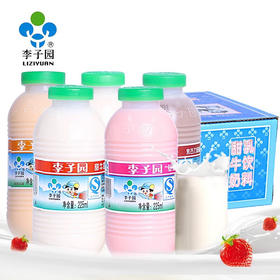 李子园 甜牛奶 学生最爱甜牛奶 450ml 规格 1×12瓶