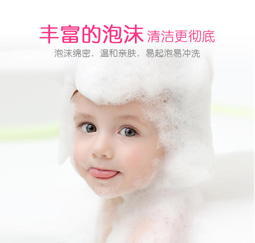 贝亲（Pigeon） 日本原装进口贝亲宝宝婴儿润肤系列 桃子水沐浴露一瓶 商品图3