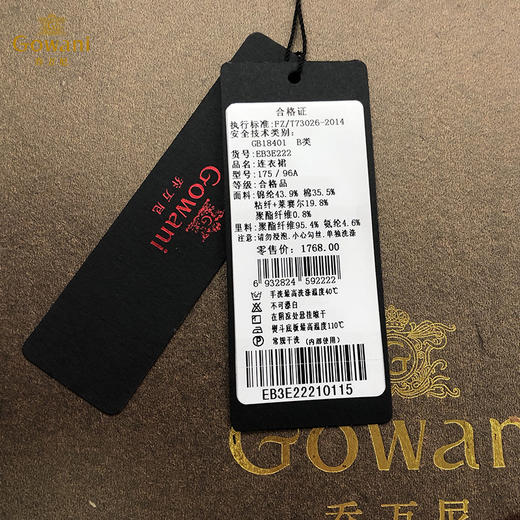 乔万尼春季修身气质七分袖喜宴装红色蕾丝连衣裙中长款EB3E222 商品图4