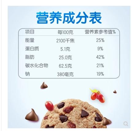 【百汇到家】散称奥利奥夹心饼干 商品图2