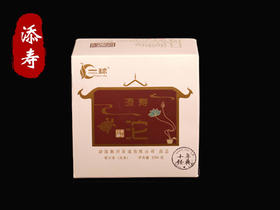 一球2017年添寿沱熟茶250g