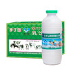 李子园 儿童 学生 甜牛奶 225ml*24瓶 商品缩略图2