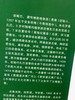 菩提道次第略论 宗喀巴 著 法尊 译 青海人民出版社 宗喀巴大师经典文丛 商品缩略图1