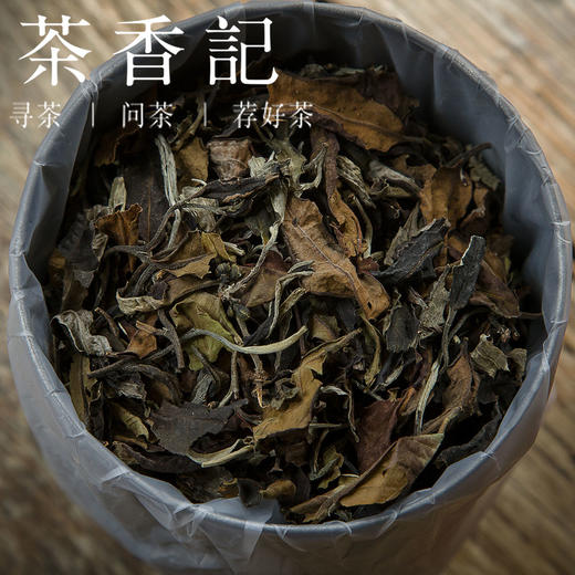 茶香记 大雪山古树白茶2018 高性价比 古树韵味 平和顺滑 甘甜耐泡 商品图1